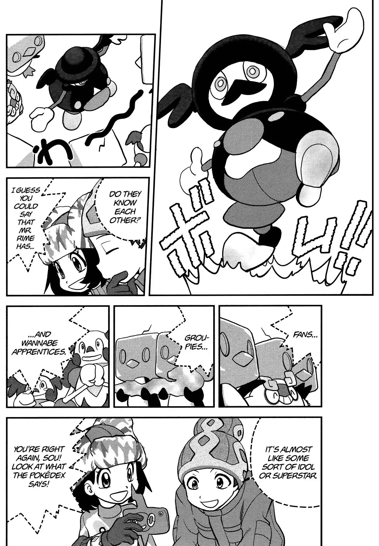 Pokémon SPECIAL Sword and Shield Chapter 20 5